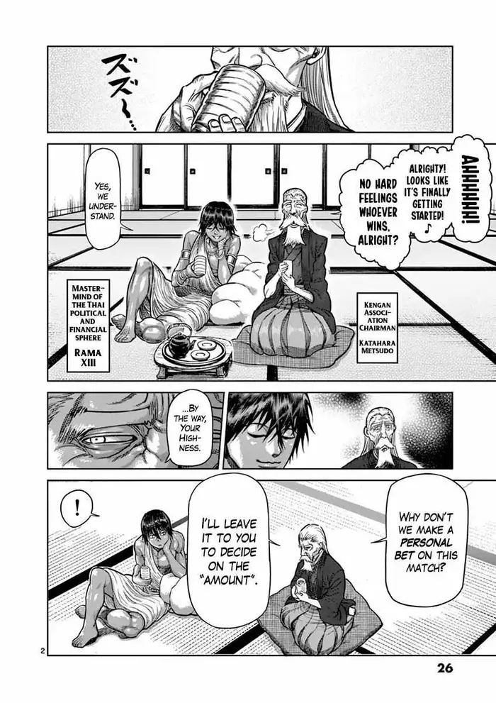 Kengan Ashura Chapter 164 image 03_optimized